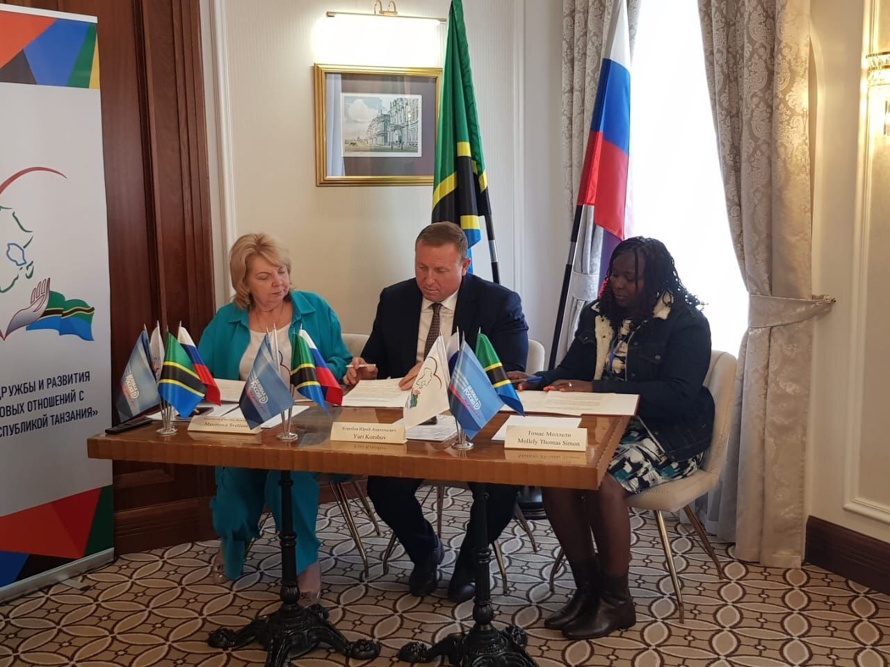 Россия и Африка объединяются: Закладка первого камня нового поселка - начало исторического проекта