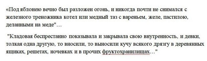 Куда девать груши, которые не скушать?