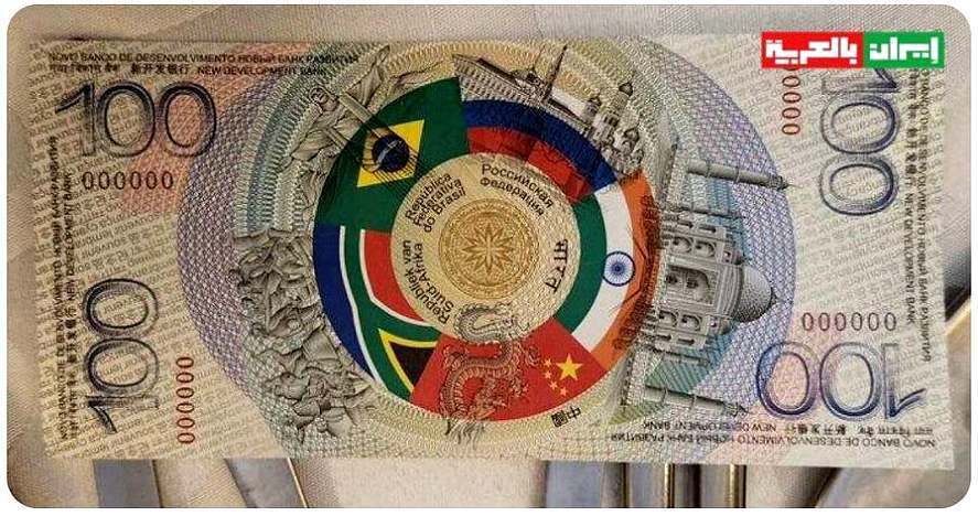 Замена доллара, или ближайшие перспективы рубля.