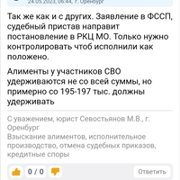 Screenshot_2023-09-07-11-29-29-071_com.android.chrome.jpg