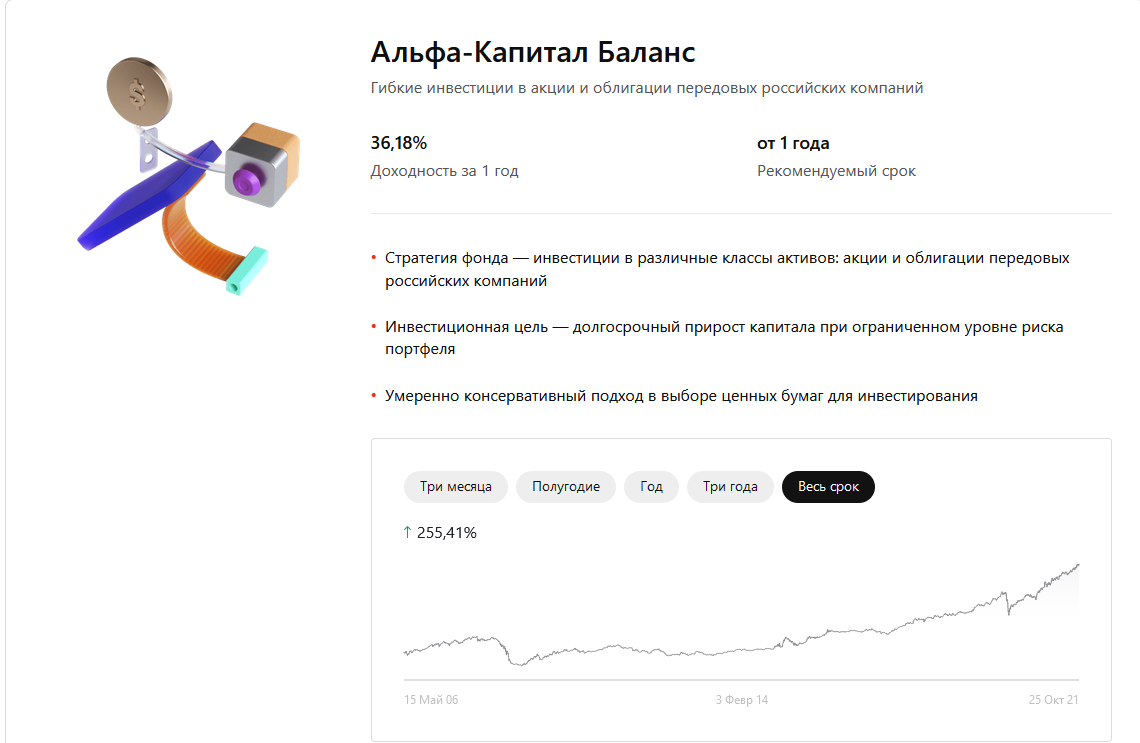 Можно ли накопить деньги в банке