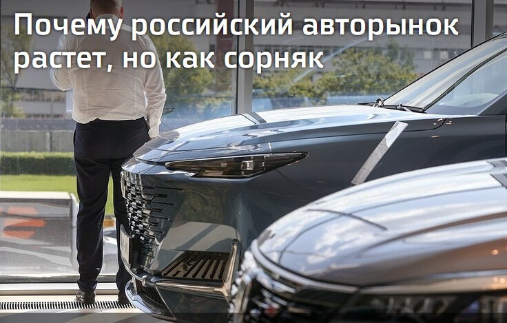 Почему В России Растут Цены на Автомобили: Причины и Тенденции.