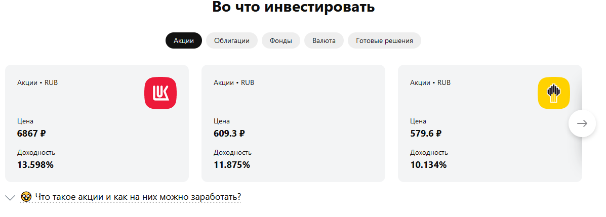 Можно ли накопить деньги в банке