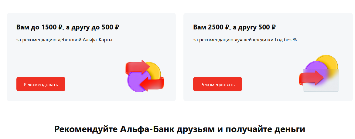 Можно ли накопить деньги в банке