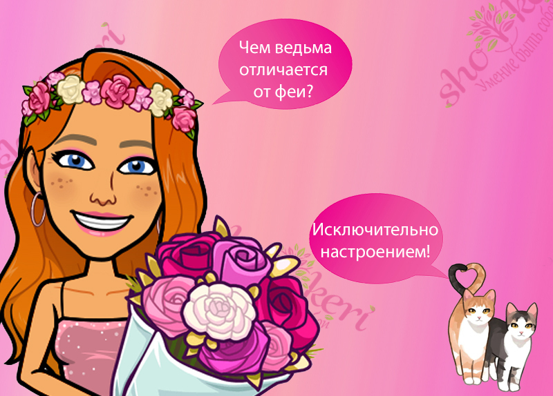 🌱Научное доказательство того, что позитивное мышление работает🌱