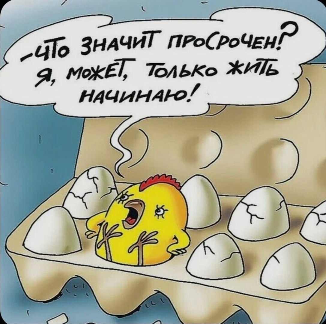 Как часто сталкиваетесь с просроченным товаром в магазине