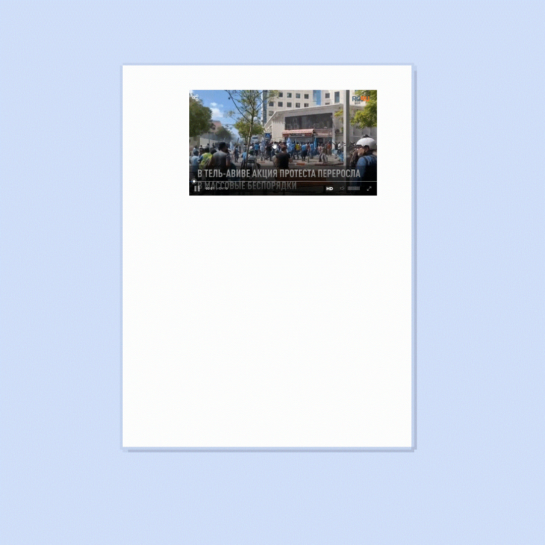 В Тель-Авиве в столкновениях эритрейцев пострадали 140 человек