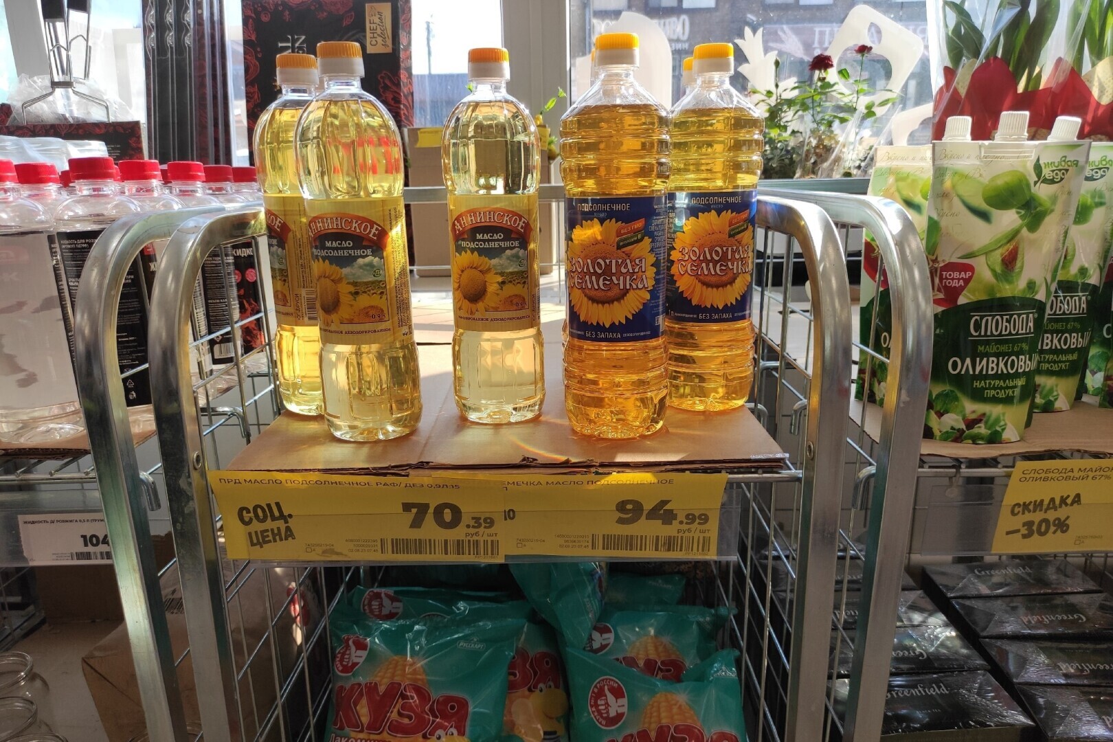 Почему этой осенью цены на сезонные овощи и фрукты не упали, а на все остальные продукты продолжают расти