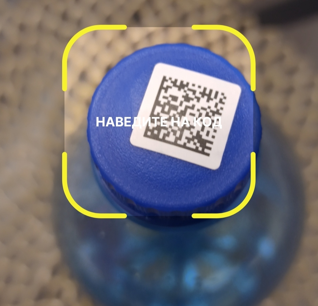 Теперь просрочку и подделку купить невозможно: хожу с телефоном в магазине и проверяю