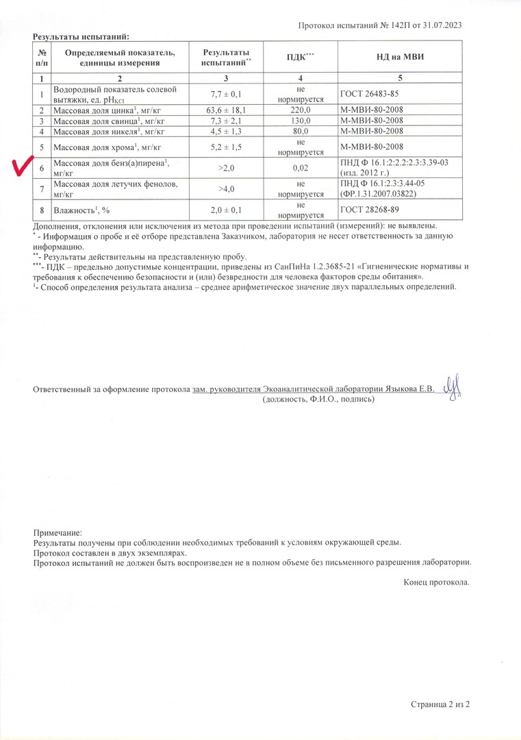 В Рязани назревает большой конфликт