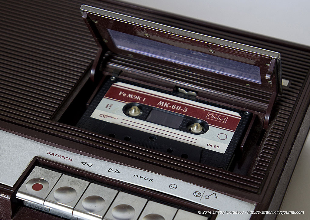 Ностальгические воспоминания: лучшие кассетники СССР.Каким был Ваш личный музыкант ?