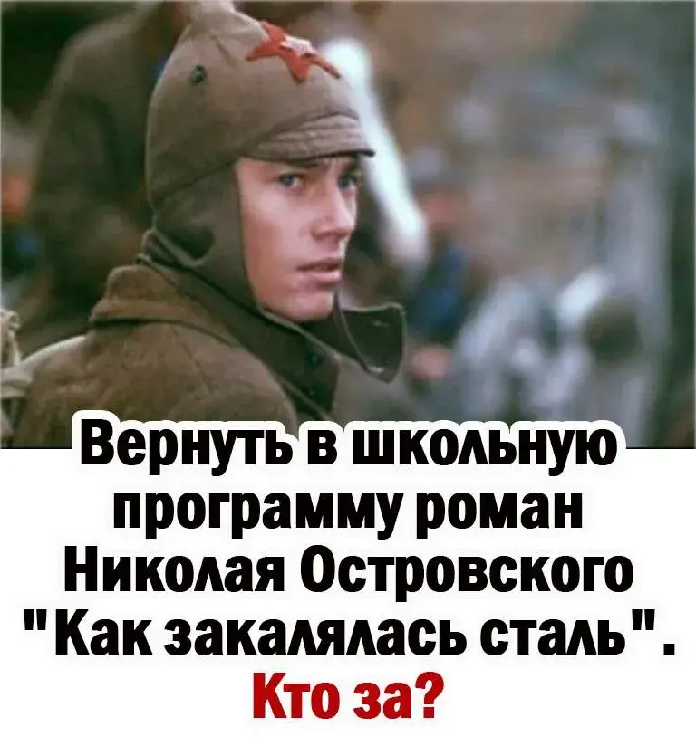 Нам нужен социализм!