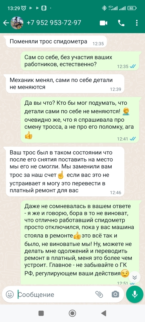 БорАвто на Остужева 41, Воронеж, Сервис центр, официальный диллер ЛАДА