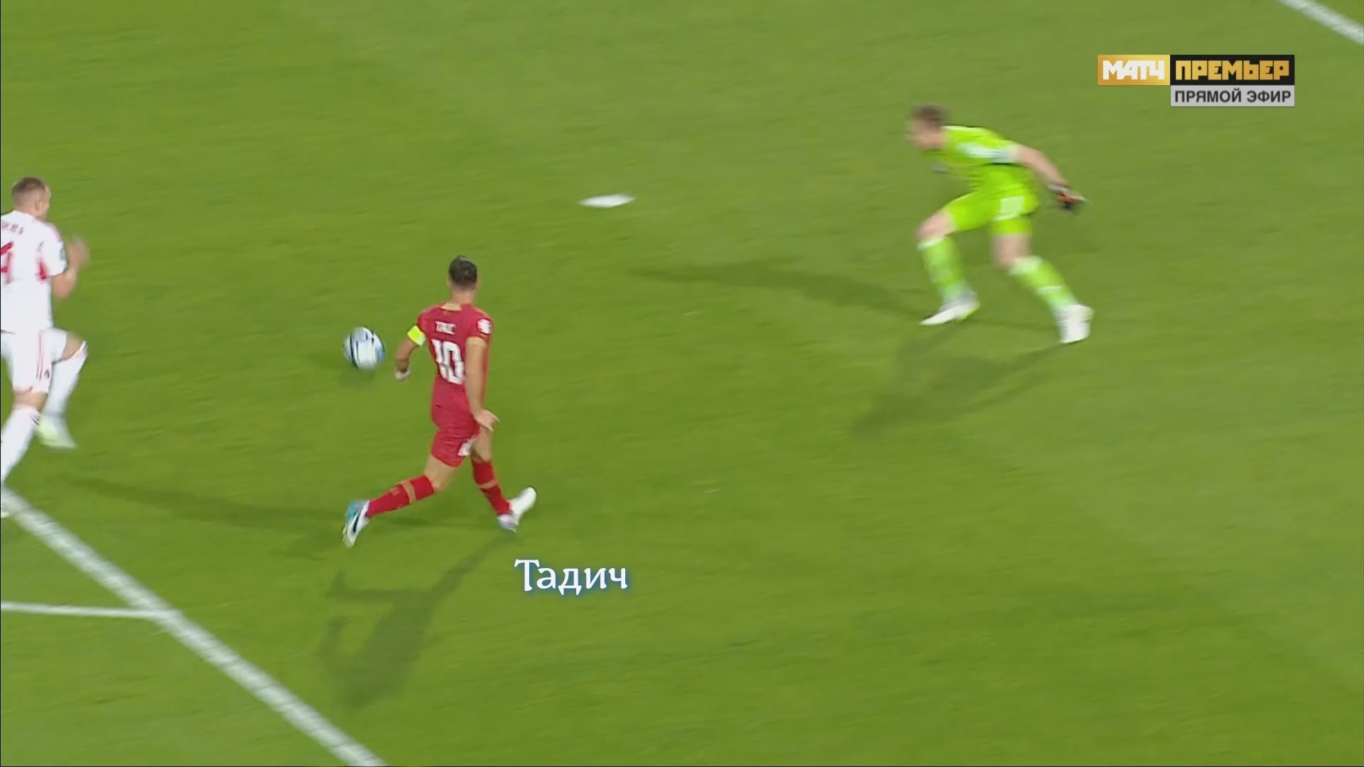 Венгры бьют сербов в Белграде