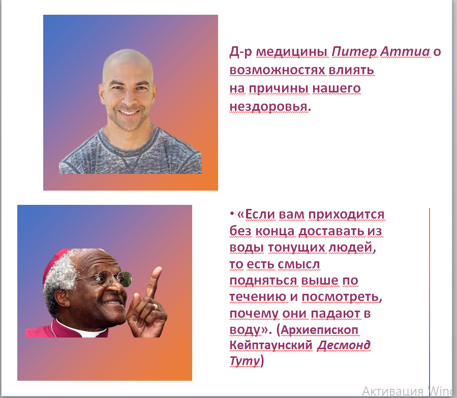 Почему доктор медицины Питер Аттиа делит смерти на «быстрые» и «медленные»?