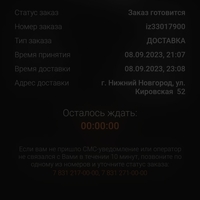 Screenshot_20230908_232836.jpg