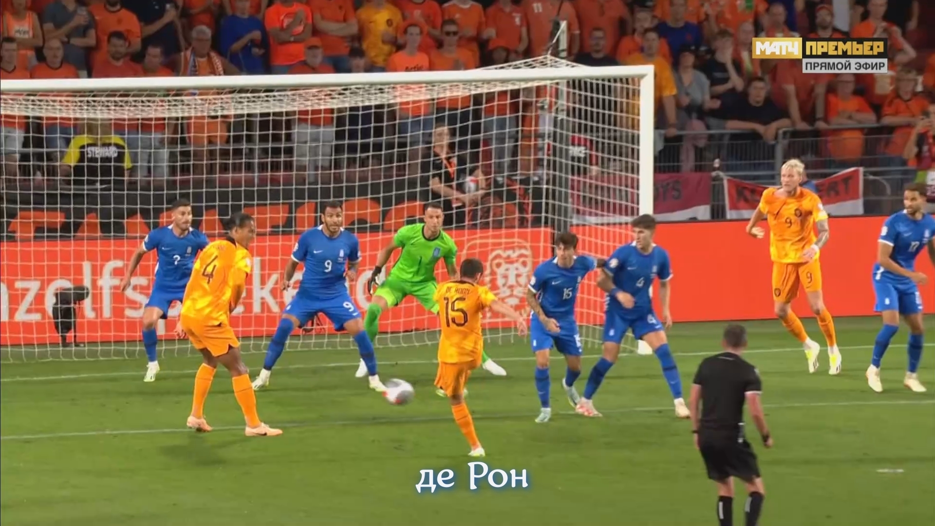 Оранжевые явно сильнее эллинов