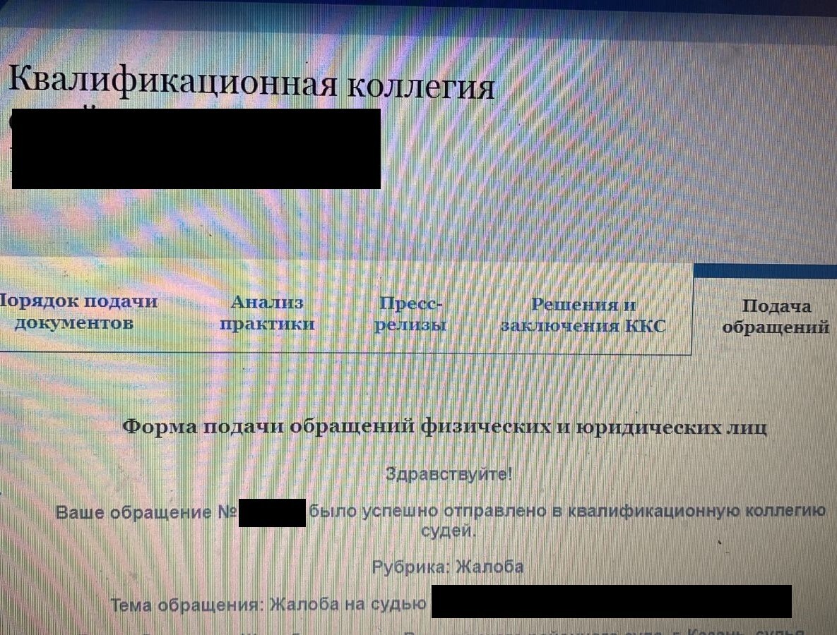 Судье все ровно: засудить – значит засудить