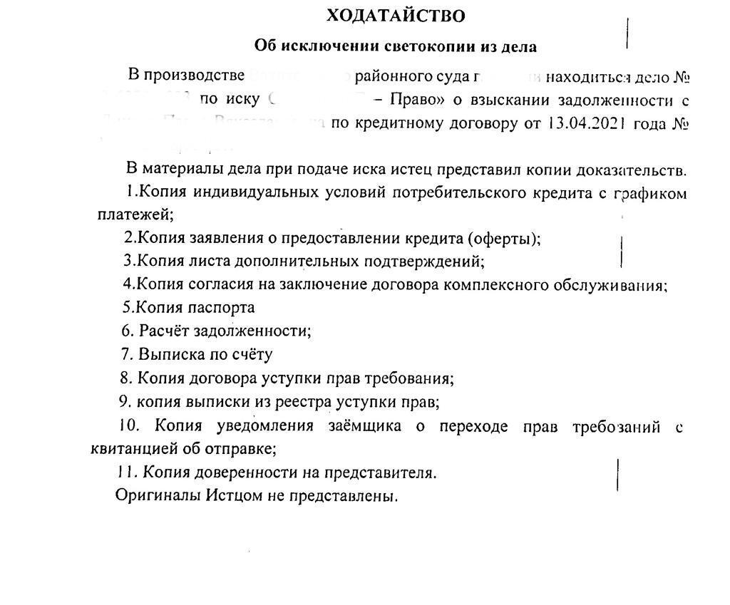 Судье все ровно: засудить – значит засудить