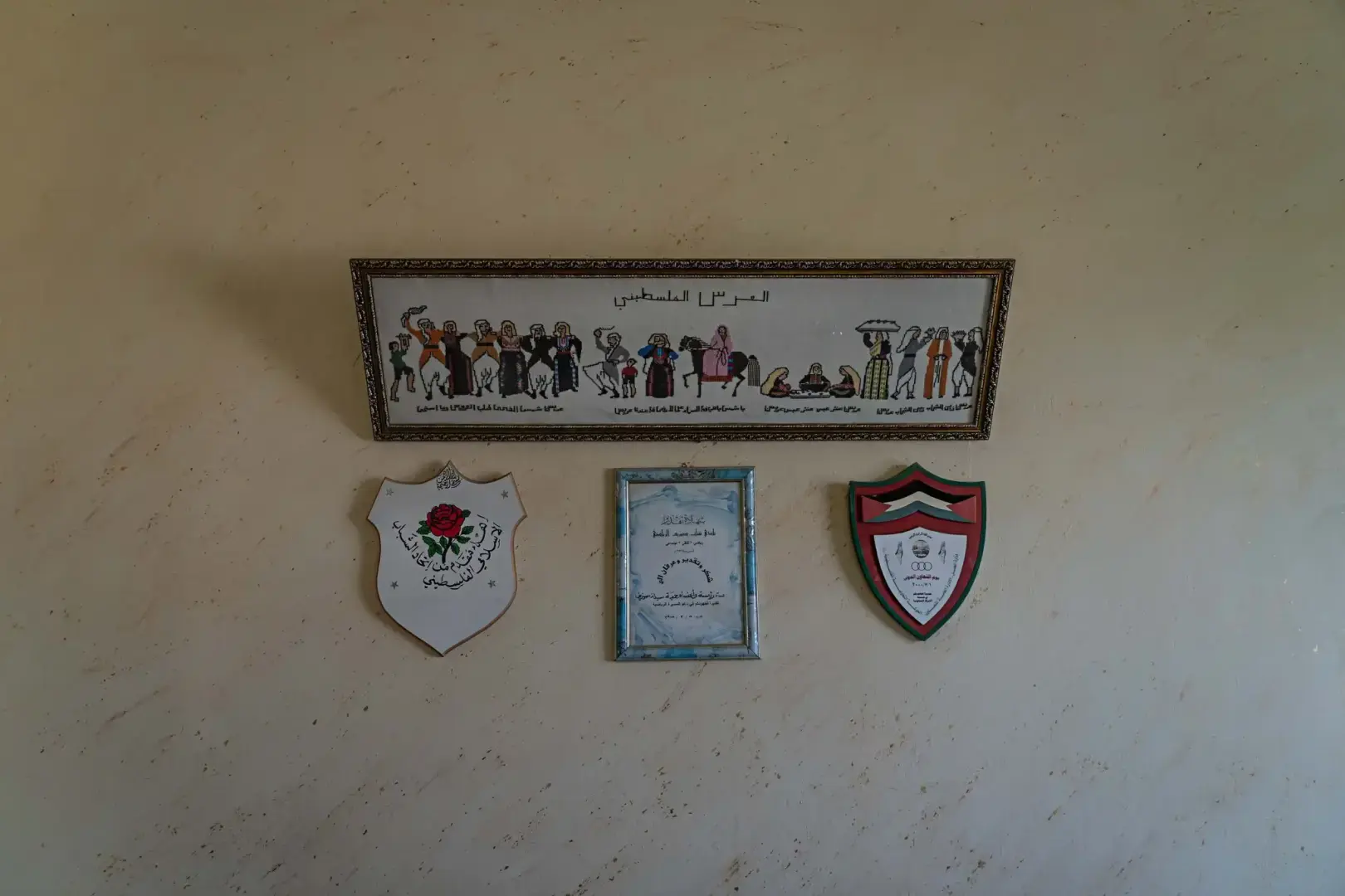 Нити самобытности в палестинском ремесле Традиционная палестинская вышивка включена в список культурного наследия ЮНЕСКО. Сейчас идет активная работа