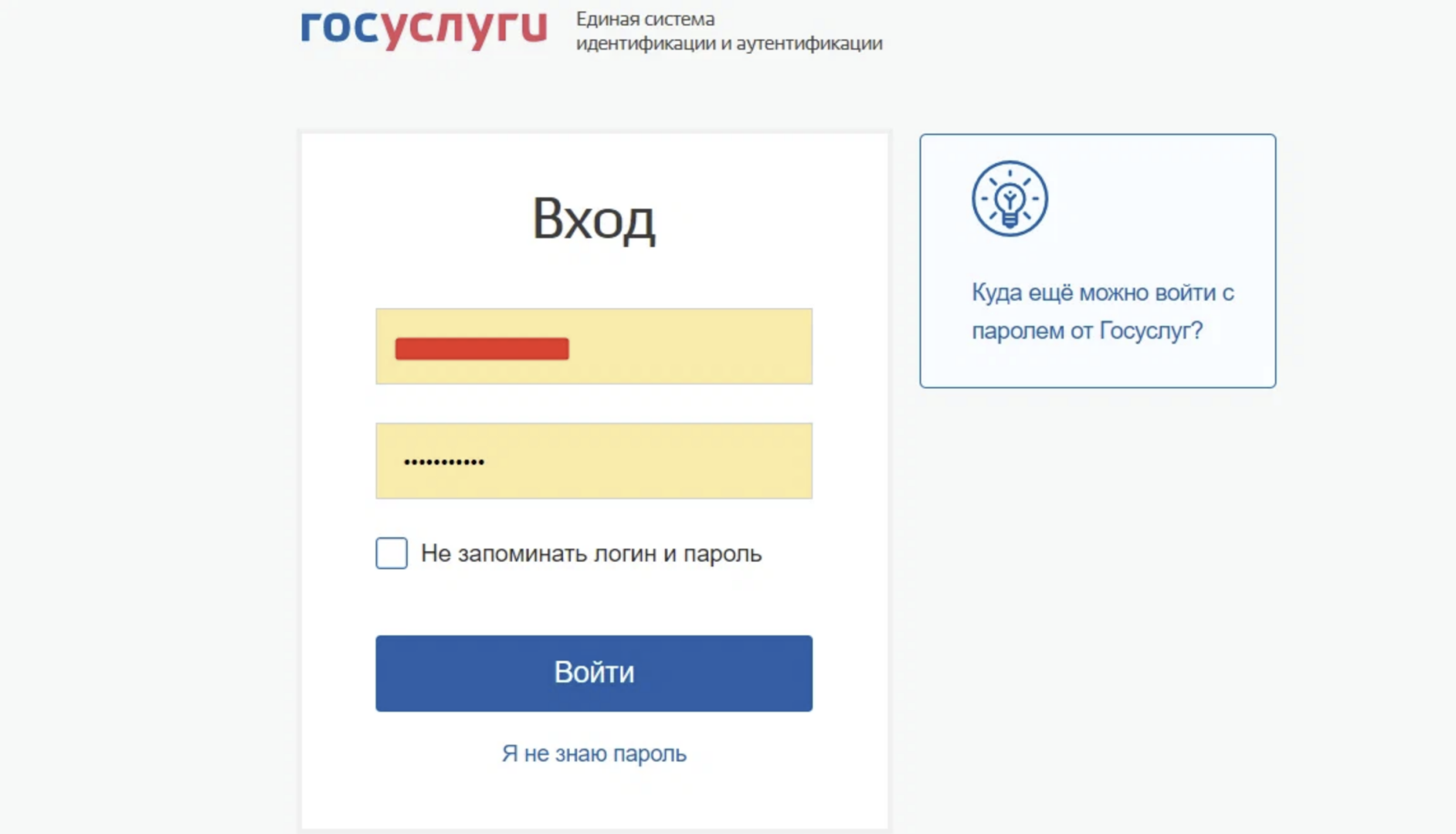 Как моя подруга увеличила себе пенсию на 6000. Пошаговый план