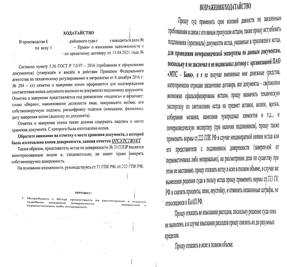 Судье все ровно: засудить – значит засудить
