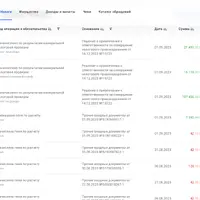 Снимок экрана 2023-09-10 182703.png