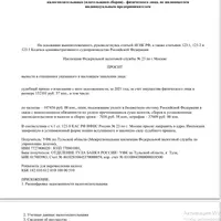 Снимок экрана 2023-09-10 182631.png