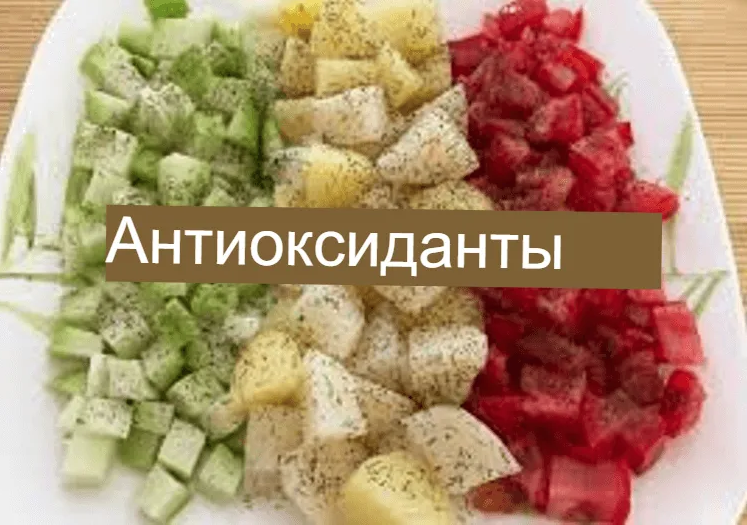 Долголетие и энергия: Как правильное питание может замедлить старение!