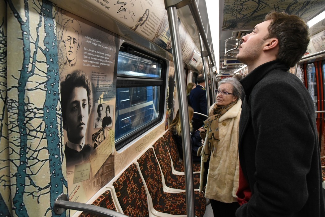 Шагая по огромной карте...