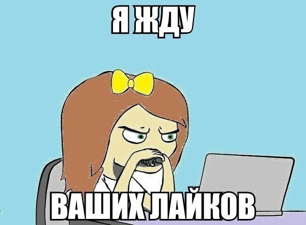 Суд в России приравнял лайк к подписи в договоре