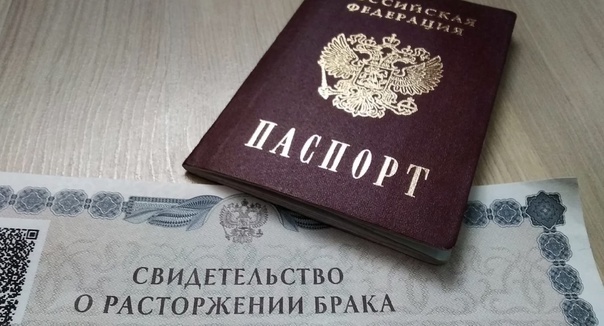 Каков срок замены паспорта по основанию перемены фамилии при заключении/расторжении брака? Вопрос-ответ