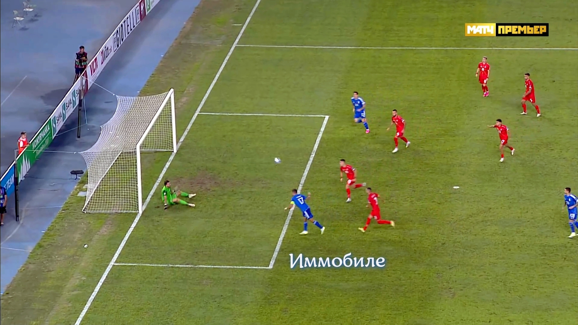 Македонское проклятие Италии