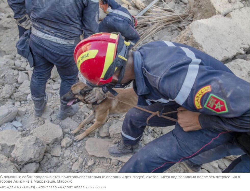 Фотографии из зоны землетрясения в Марокко показывают масштабные разрушения