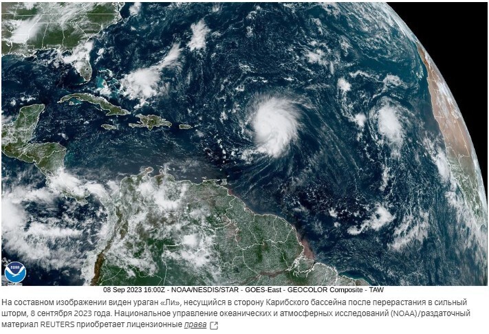 Ураган Ли усиливается, создавая опасные условия для серфинга на восточном побережье США
