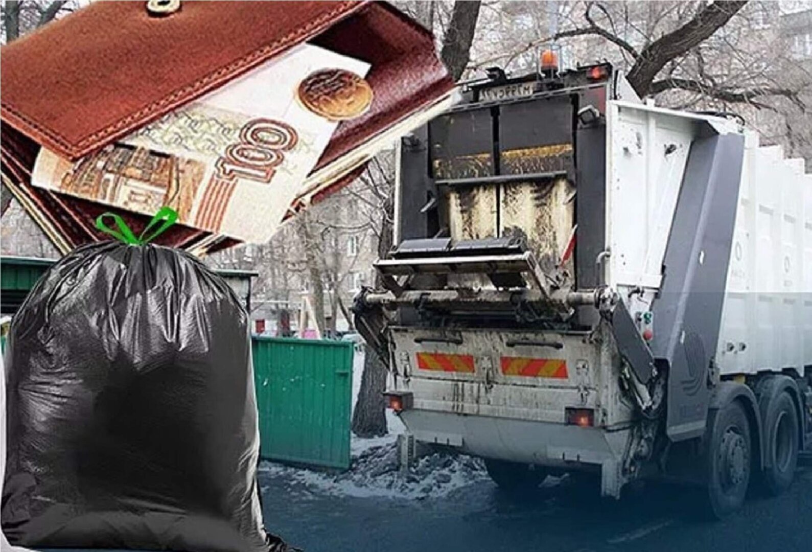 Вывоз тбо перерасчет