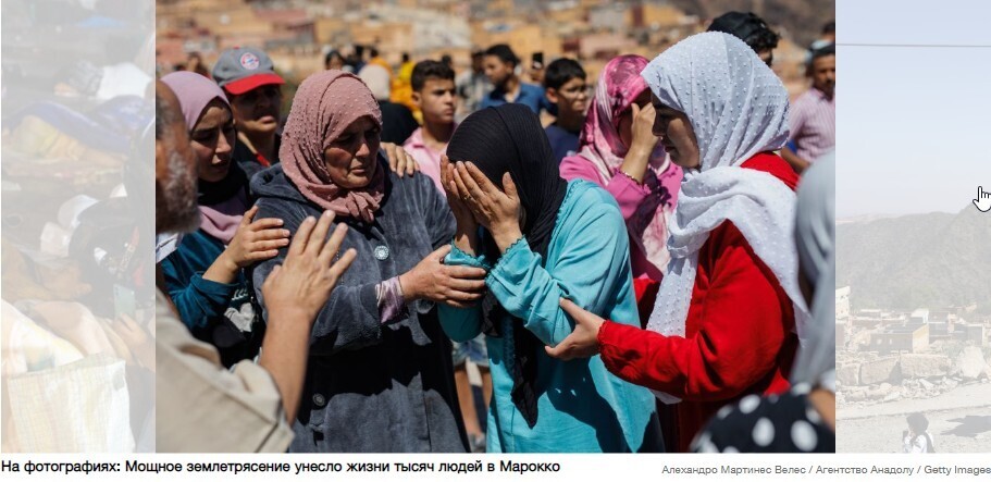 Спасатели пытаются найти выживших в Марокко после мощного землетрясения, унесшего жизни более 2000 человек