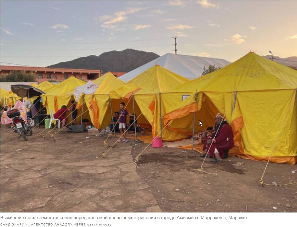 Фотографии из зоны землетрясения в Марокко показывают масштабные разрушения