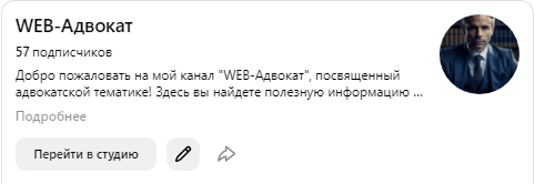 Чем опасна постоянная прописка чужого человека для собственника