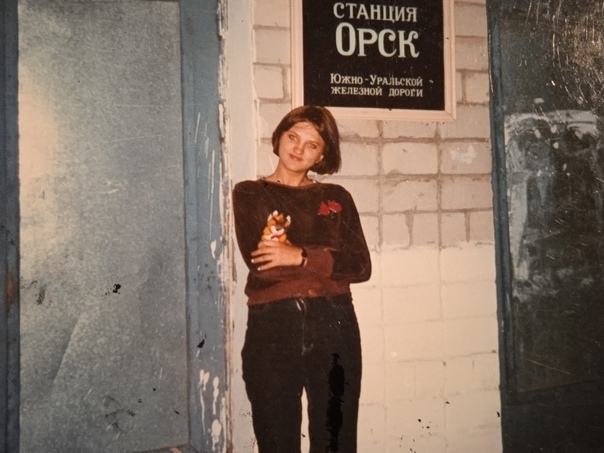 Сара Бернар оренбургского разлива