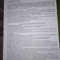 IMG_20230912_233212.jpg