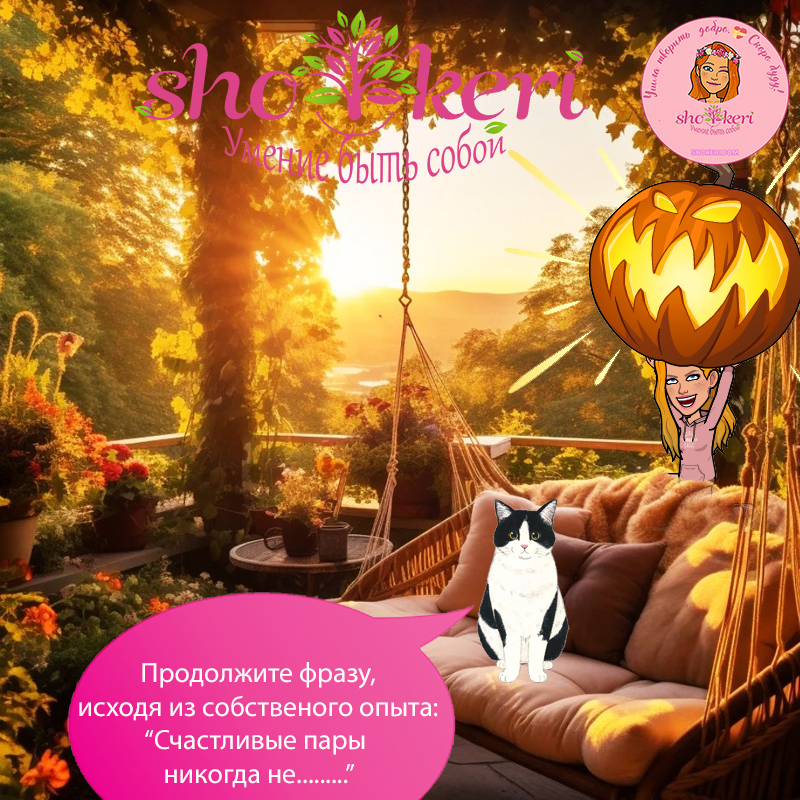 🌱Как позитивное мышление повышает наши ожидания🌱