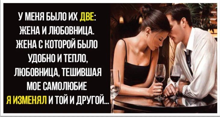 Приемлемый Компромисс: Зачем ЖЕНАТЫЕ МУЖЧИНЫ Заводят ЛЮБОВНИЦ???