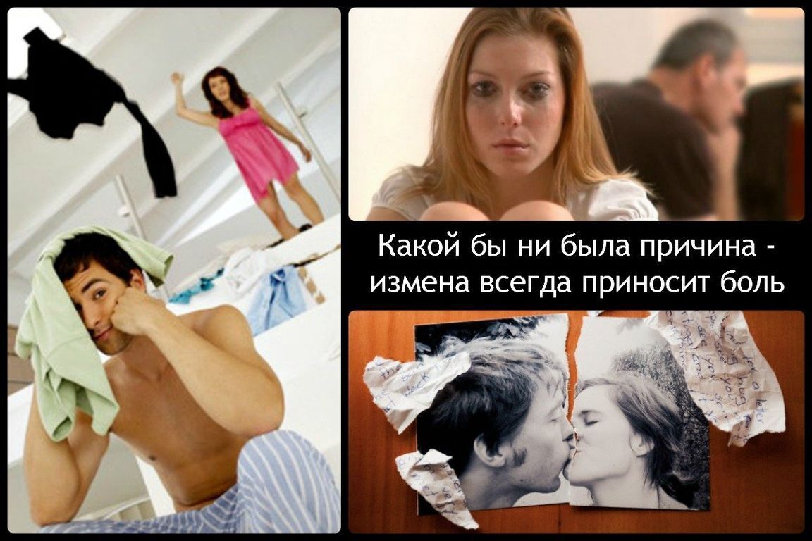 «Измена не означает отсутствие любви»: психолог — рассказывает о причинах неверности