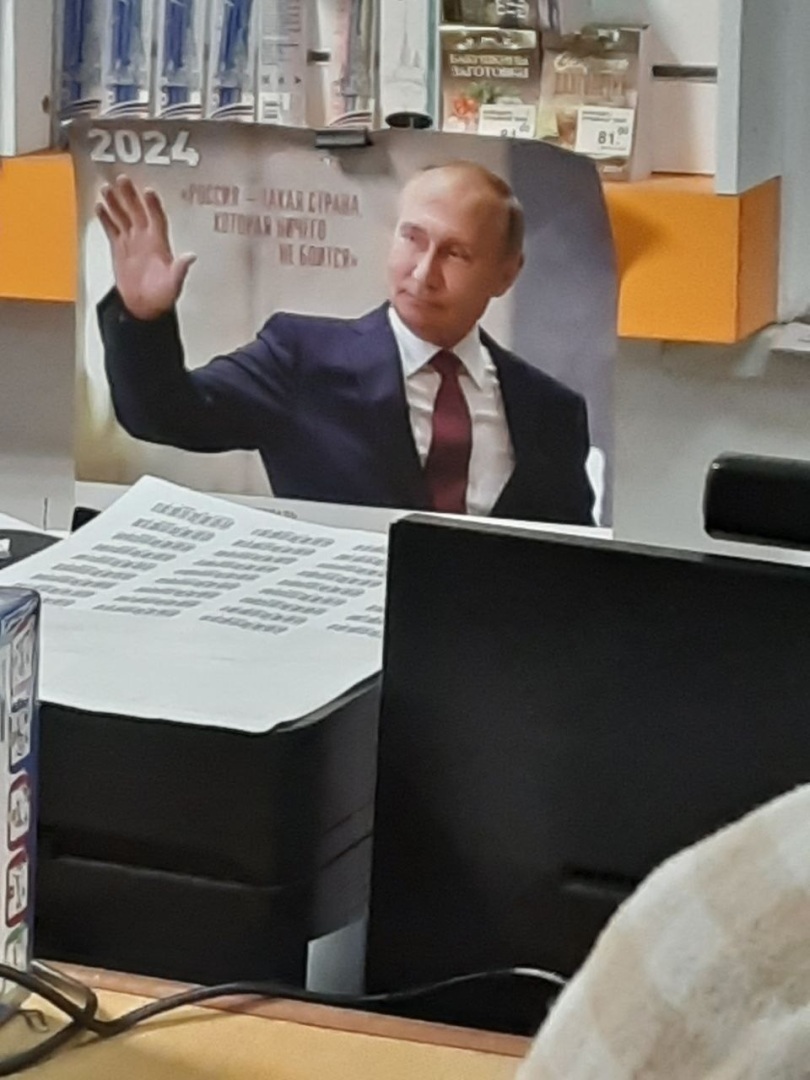 Выборы президента уже состоялись?