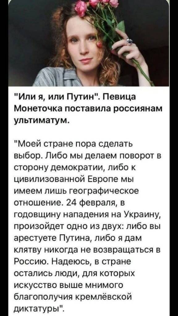 Даня Милохин наступил на грабли "Монеточки" и упустил свой второй шанс