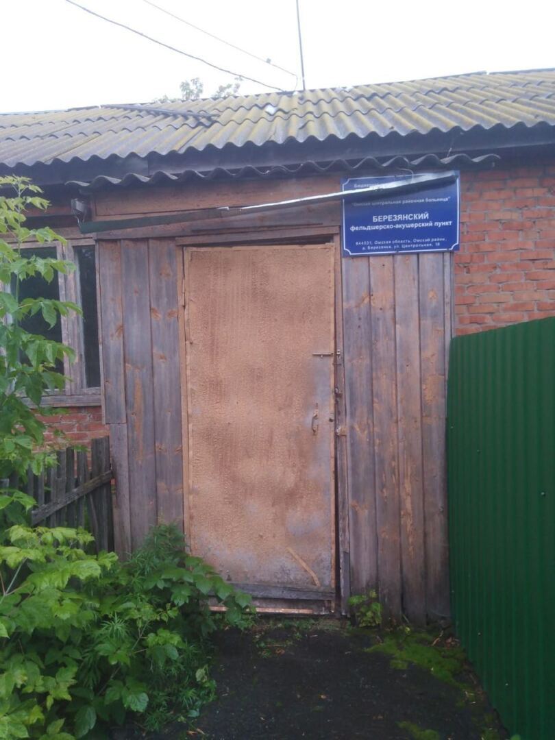 Туалета нет, но вы держитесь! XXI век, а медики в кусты по нужде ходят