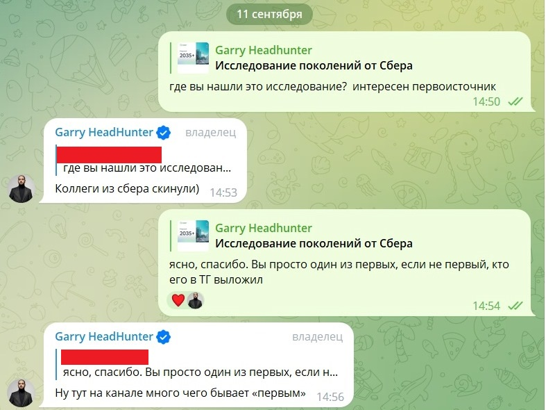 Будущее, которое нам уготовил СБЕР: Кастовое общество победившего цифрофашизма и виртуальных личностей.