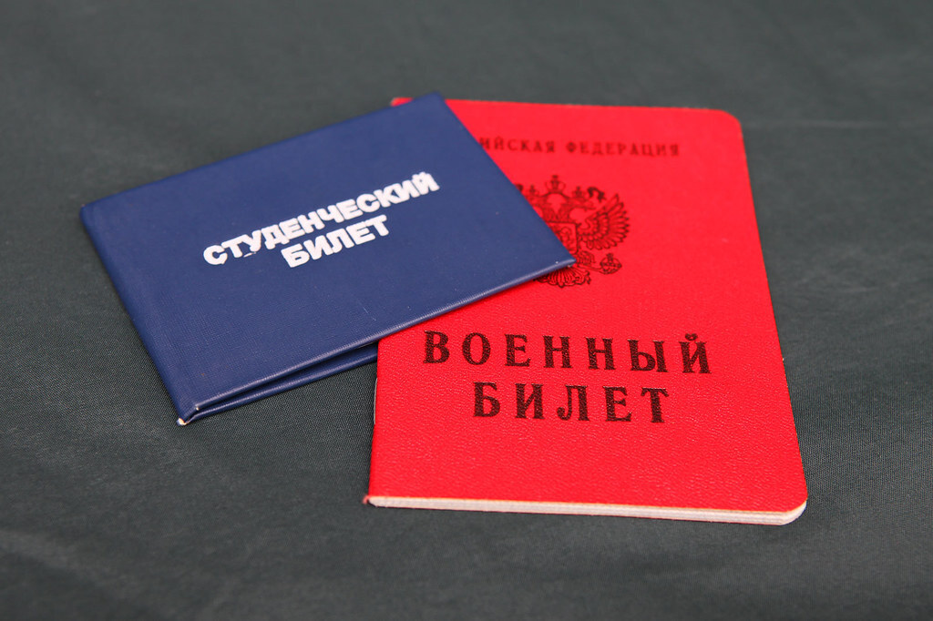 Отсрочка от армии по обучению: что надо знать