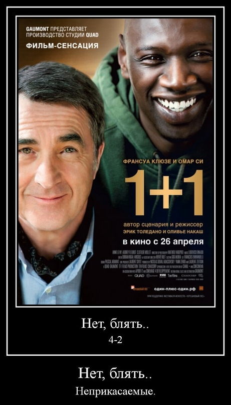 Трагикомедия, которая тронет и рассмешит любого.